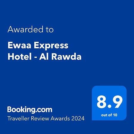 Ewaa Express Hotel - Al Rawda Jidda Exteriör bild